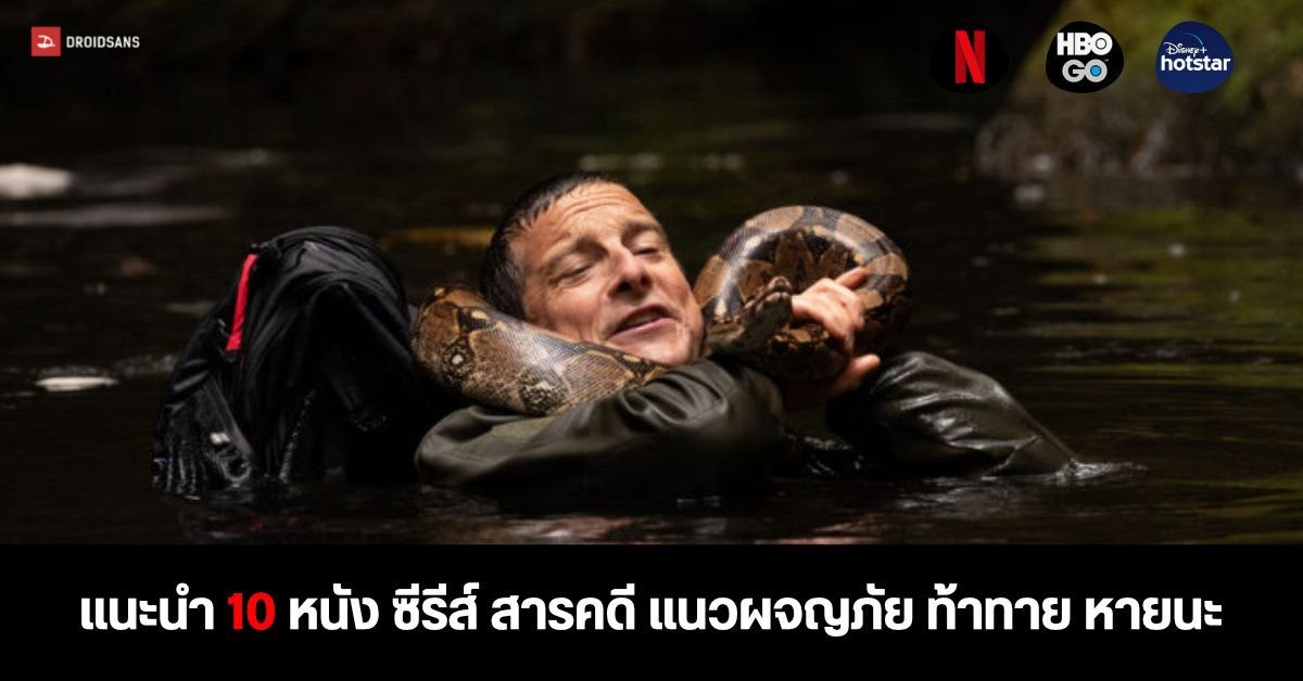 รวมลิสต์หนัง-ซีรีส์สยองขวัญบน Netflix ต้อนรับเทศกาลฮาโลวีน 2026