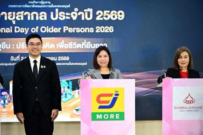 ซีเจ มอร์ จับมือกรมกิจการผู้สูงอายุ เปิดโอกาสจ้างงานผู้สูงวัย สร้างสังคมอายุยืน
