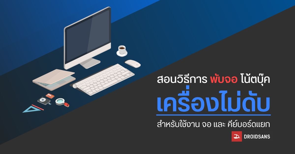 เปิดเคล็ดลับ Windows: กด Shift + คลิก Scrollbar เลื่อนหน้าจอทันใจไม่ต้องลาก