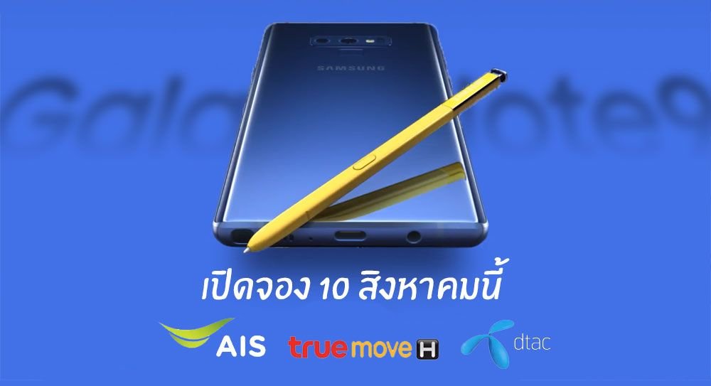 AIS ยกระดับโครงข่าย 5G ADVANCED รองรับงานพืชสวนโลกอุดรธานี 2569