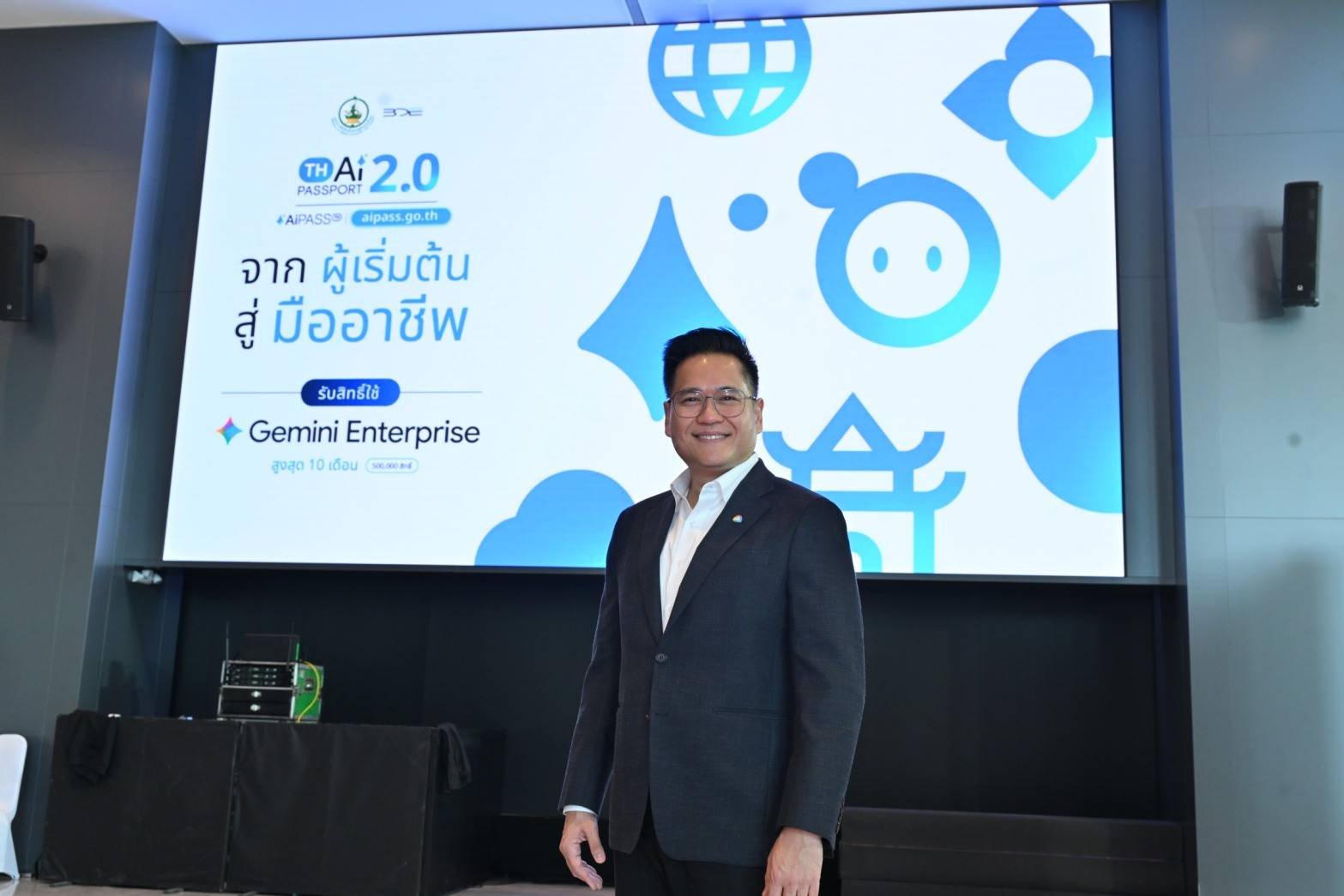 ดีอีผนึก Google เปิด 5 แสนสิทธิ์ใช้ Gemini Enterprise ผ่าน AiPASS 2.0
