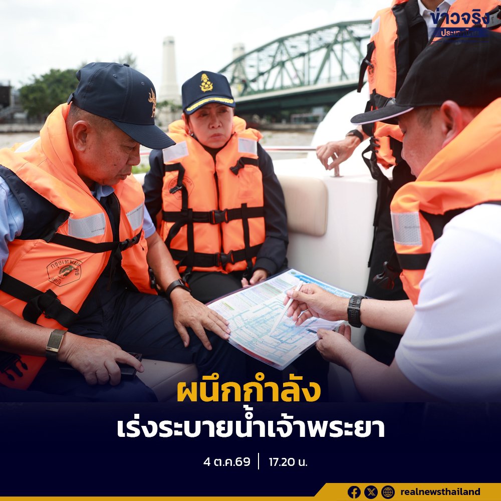 กรมชลประทานผนึกกำลัง กลาโหม-กทม. เร่งบริหารจัดการน้ำเจ้าพระยารับมวลน้ำเหนือ