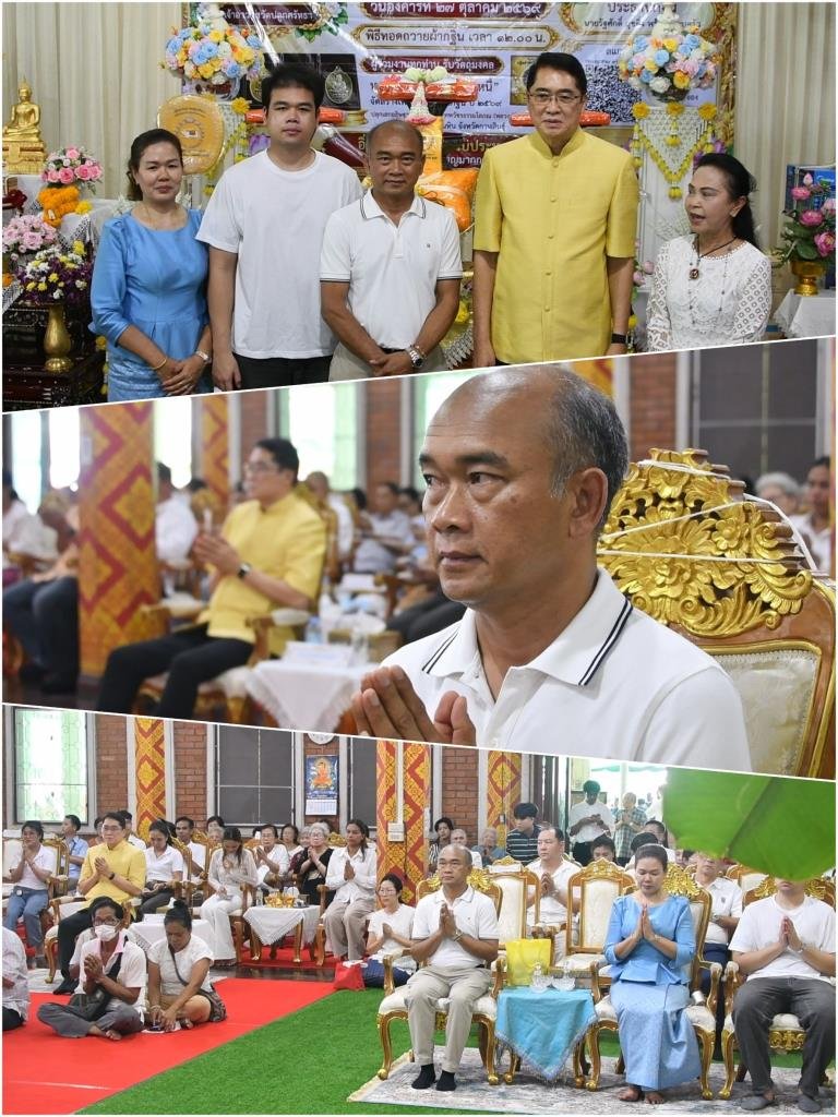 รัฐศักดิ์ สุขยิ่ง นำคณะศรัทธาจัดงานทอดกฐินสามัคคี วัดปลูกศรัทธา แจกเหรียญหลวงปู่ทวดรุ่นปลดหนี้