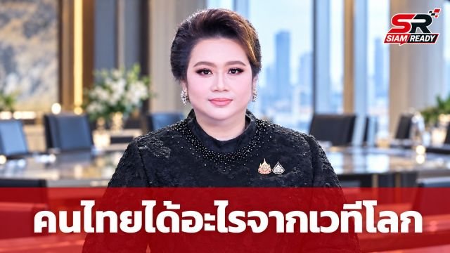 ศุภมาส สั่ง อสมท-กรมประชาสัมพันธ์ เร่งสื่อสารผลประโยชน์ไทยจากเวที IMF-World Bank