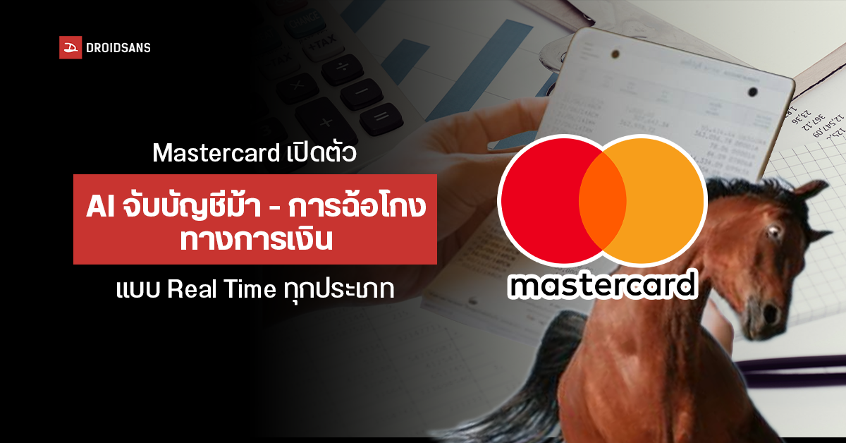 สิงคโปร์จ่อแก้กฎหมายเอาผิดเยาวชนเอี่ยว 'บัญชีม้า' หลังสถิติอาชญากรรมพุ่ง