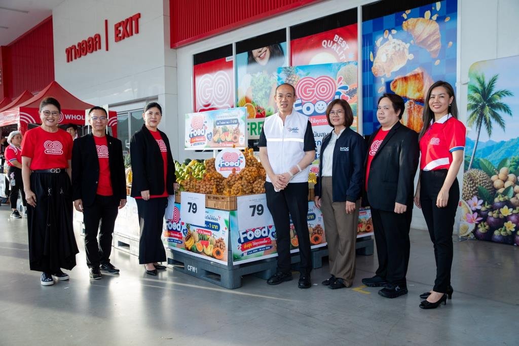 โก โฮลเซลล์ ผนึกกำลังเกษตรกรไทย จัดโครงการ GO Food ส่งสุขให้ทุกรอยยิ้ม ปีที่ 2