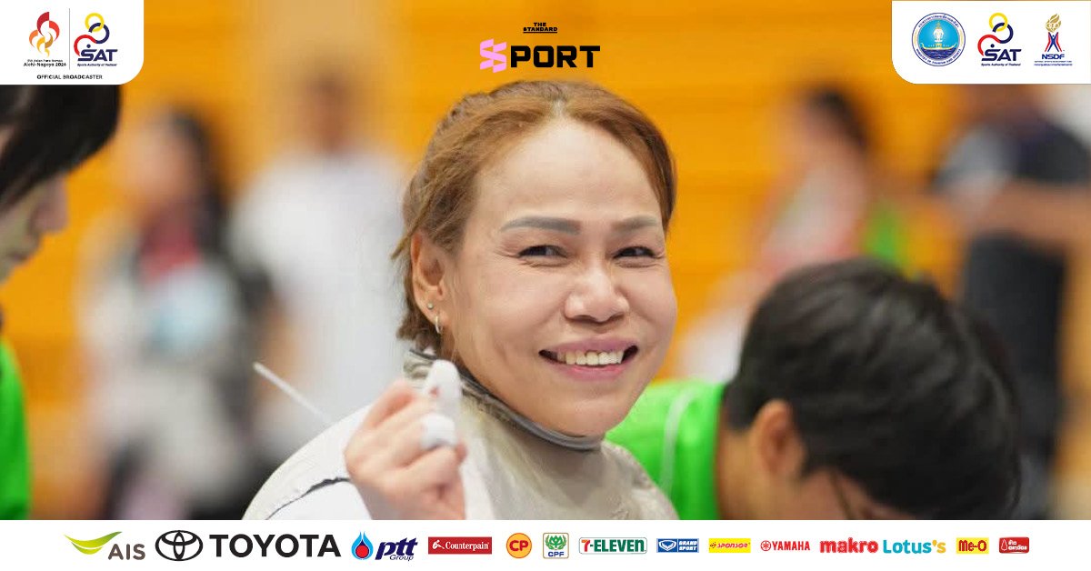 สายสุนีย์ จ๊ะนะ กับภารกิจครั้งใหญ่ในเอเชียนพาราเกมส์ 2026 ท้าทายขีดจำกัดในวัย 52 ปี