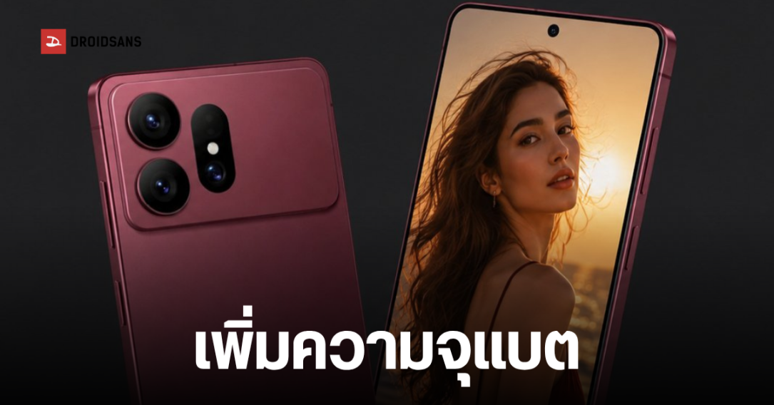 Samsung Galaxy S27 Pro และ Ultra เผยสเปคแบตเตอรี่จุใจ หลังผ่านการรับรองมาตรฐาน