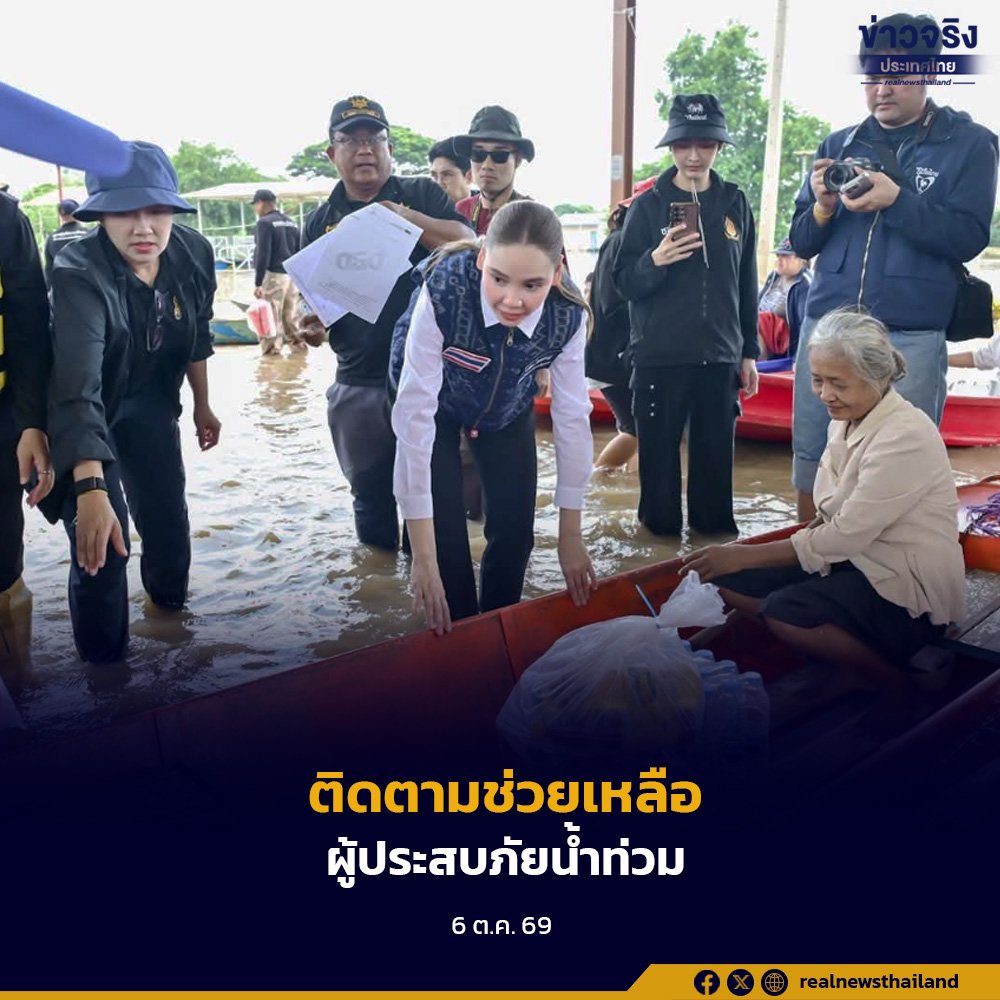 ซาบีดา ลงพื้นที่ผักไห่ เยี่ยมผู้ประสบภัย พร้อมเร่งตรวจสอบโบราณสถานเสียหายจากน้ำท่วม