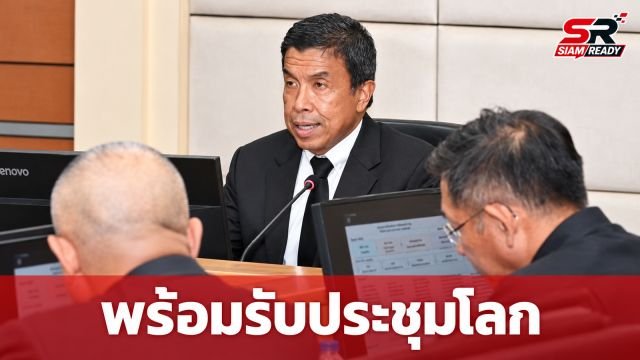 กทม. ผนึกกำลังตำรวจนครบาล ยกระดับมาตรการรับมือประชุม World Bank – IMF