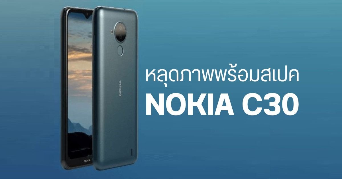 HMD เตรียมเปิดตัว Pocket Link อุปกรณ์ Wi-Fi Hotspot 5G รุ่นแรกของค่าย