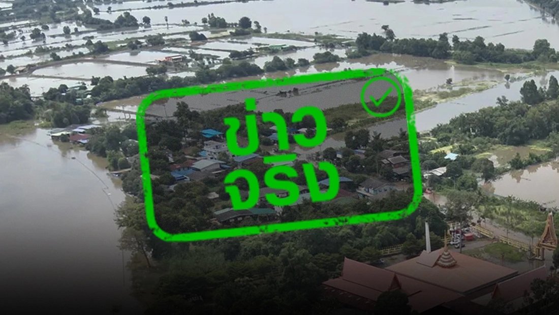 ปภ. ประกาศเตือน 76 จังหวัด รับมือฝนตกหนักถึงหนักมาก 4-7 ต.ค. นี้