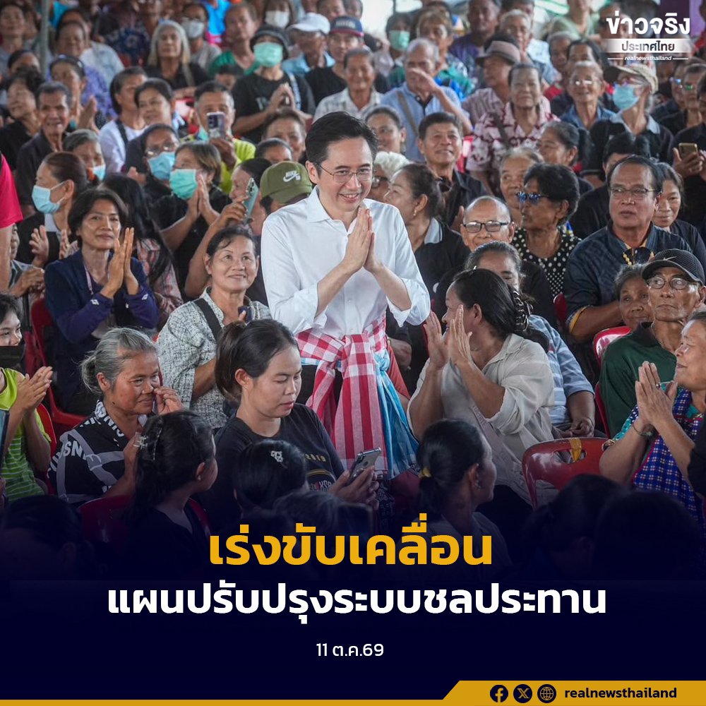ยศชนัน ลงพื้นที่คลองห้วยน้อย เร่งเครื่องแผนปรับปรุงชลประทาน 405 ล้านบาท