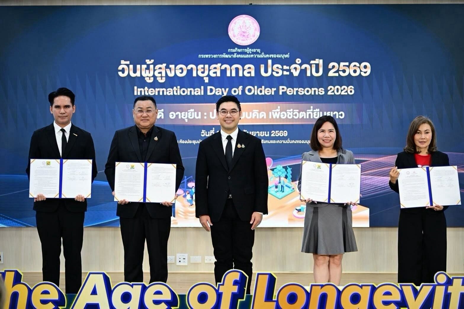 ซีเจ มอร์ จับมือกรมกิจการผู้สูงอายุ เปิดโอกาสจ้างงานผู้สูงวัย สร้างสังคมอายุยืน