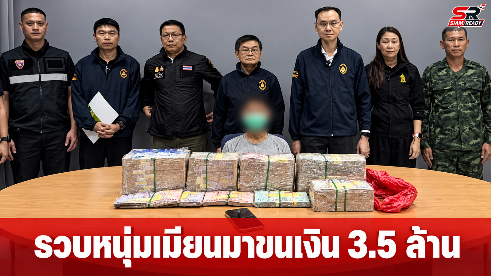 รวบหนุ่มเมียนมาคาด่านแม่สาย ลักลอบขนเงินสดกว่า 3.5 ล้านบาทข้ามแดน