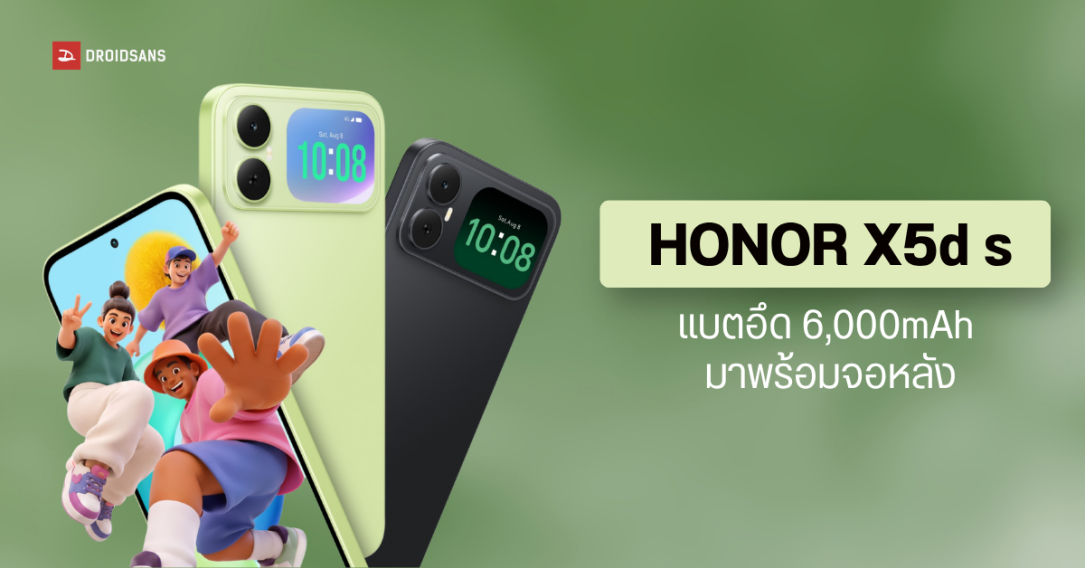 HONOR เปิดตัว X5d s มือถือจอหลัง 2 นิ้ว แบตอึด 6,000mAh เตรียมเข้าไทยในชื่อ Play20A