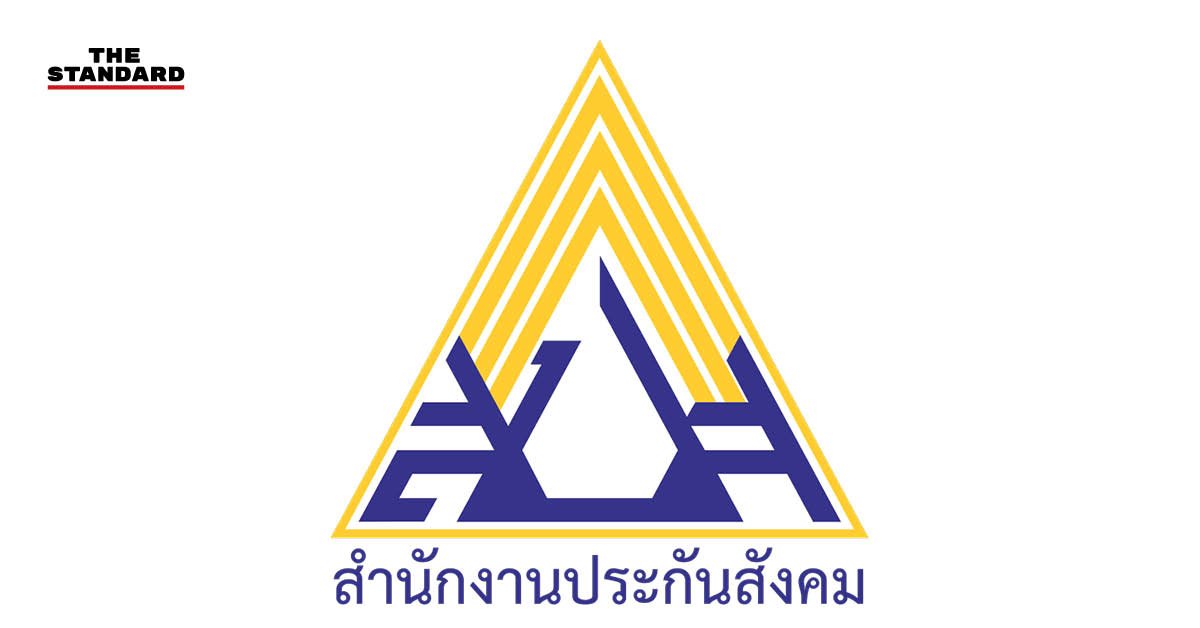 สปส. เตรียมส่งผลเลือกตั้งบอร์ดประกันสังคมให้ กกต. รับรอง 5 พ.ย. นี้