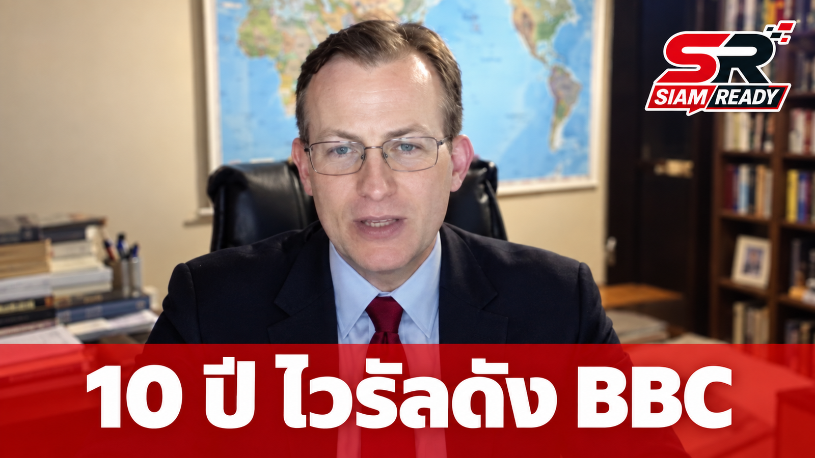 ย้อนรอย 10 ปี ไวรัลดังระดับโลก เมื่อลูกๆ บุกห้องพ่อขณะสัมภาษณ์สด BBC