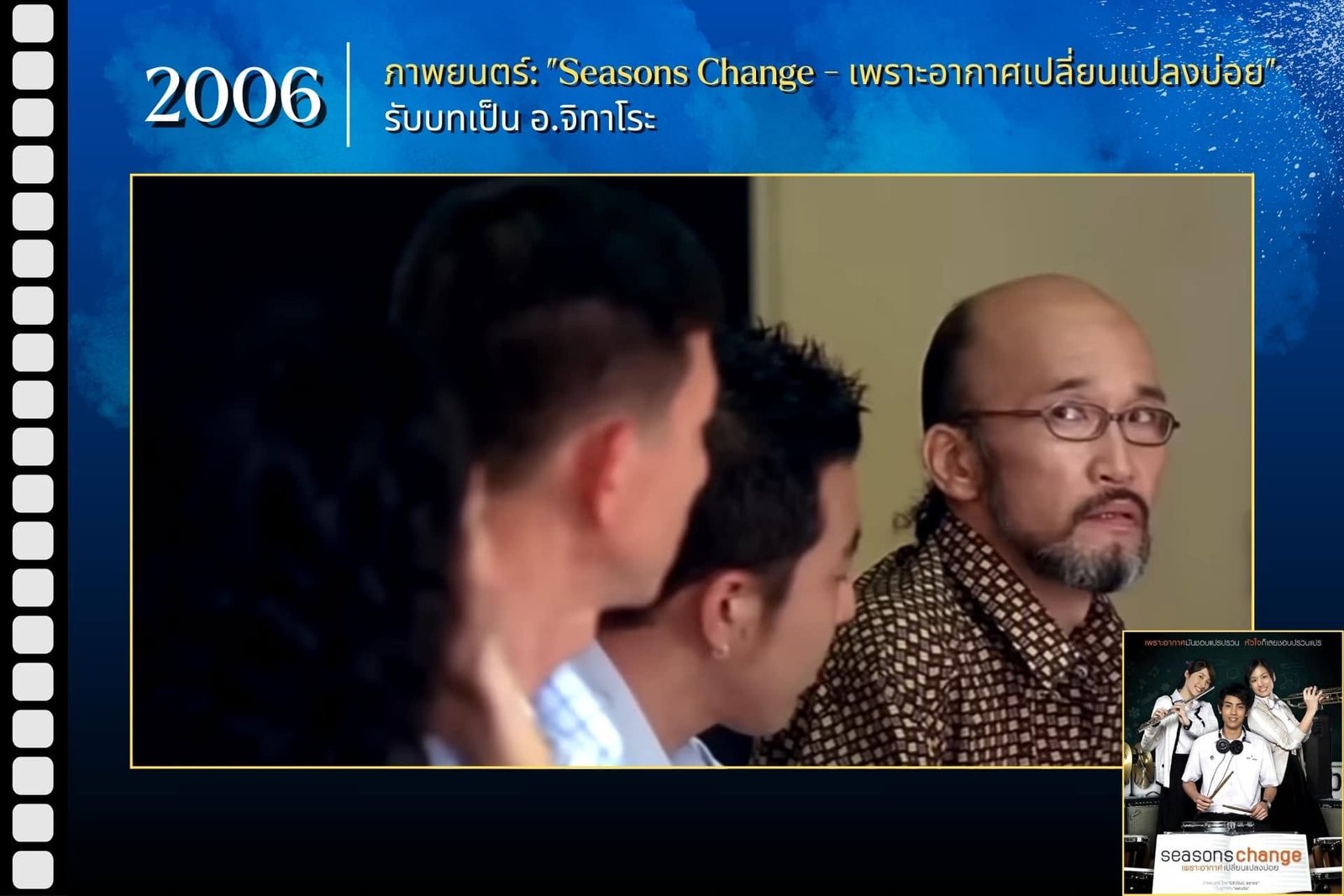 วงการบันเทิงสูญเสีย 'คาซุกิ ยาโน่' นักแสดงชาวญี่ปุ่นชื่อดัง เสียชีวิตอย่างสงบ