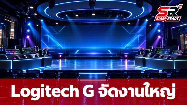 Logitech G รุกตลาดเกมมิ่งไทยเต็มสูบ จัดงานใหญ่ PLAY DAYS BKK 2026 ชูแนวคิด PLAY FOR THE BREAKTHROUGH