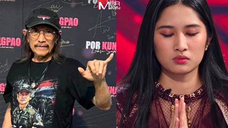 “แอ๊ด คาราบาว” เมินดรามาเพลง “เนเน่ นายแน่มาก” ท้าชาวเน็ตปั่นวิวให้ถึง 100 ล้าน
