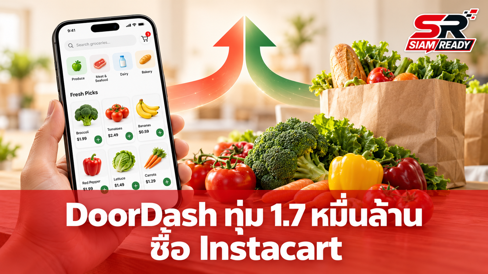 DoorDash ทุ่ม 1.7 หมื่นล้านดอลลาร์ ปิดดีลซื้อกิจการ Instacart
