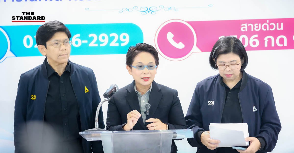 สปส. เผยยอดใช้สิทธิเลือกตั้งบอร์ดประกันสังคมพุ่งกว่า 600% เร่งตรวจสอบคุณสมบัติก่อนประกาศผล