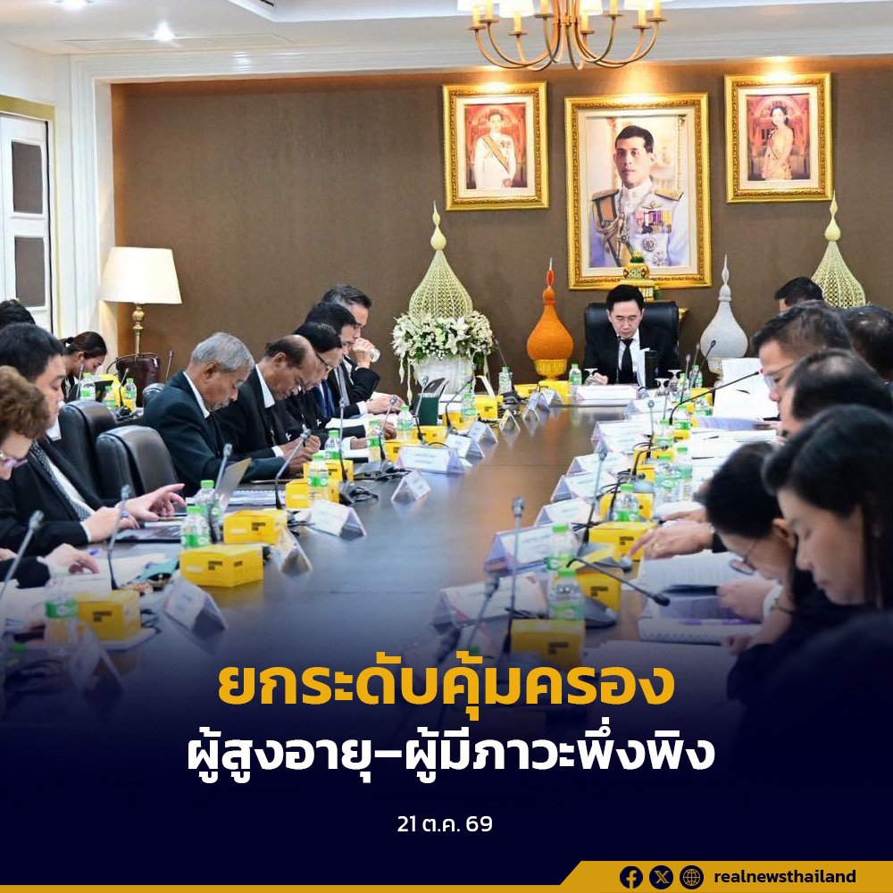 “นิกร โสมกลาง” เดินหน้ายกระดับมาตรฐานดูแลผู้สูงอายุ พร้อมผลักดันจ้างงานเป็นวาระแห่งชาติ