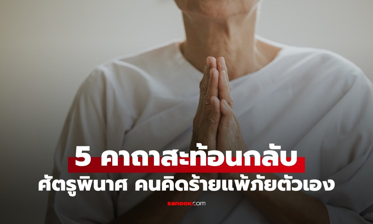 เดินเร็ว vs เดินช้า แบบไหนดีกว่า? ผลวิจัยชี้คำตอบที่อาจเปลี่ยนสุขภาพคุณ