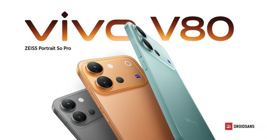 หลุดราคา vivo V80 เตรียมเปิดตัว 6 ต.ค. นี้ ชูจุดเด่นแบตฯ 7,200mAh เริ่มต้นราว 22,000 บาท