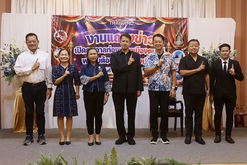 สุพรรณบุรีคึกคัก! เปิดฤดูกาลท่องเที่ยว ชูอัตลักษณ์เมืองดนตรีระดับโลก