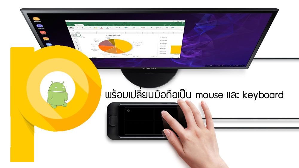 Logitech เปิดตัวเมาส์ไร้สายรุ่นใหม่ 'Pebble Up' ปรับดีไซน์ได้ 2 รูปแบบ แบตอึด 90 วัน