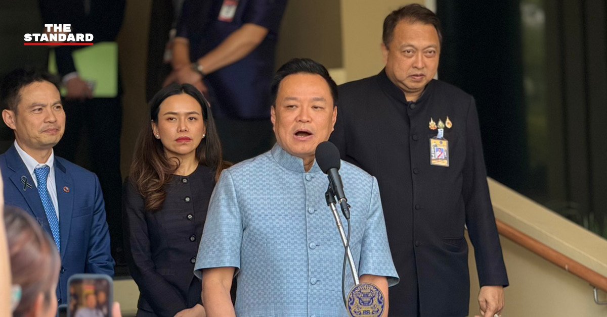 อนุทิน ลั่น 18 รัฐมนตรีพร้อมลุยศึกซักฟอก ปัดตอบปม 'กล้าธรรม' ร่วมรัฐบาล