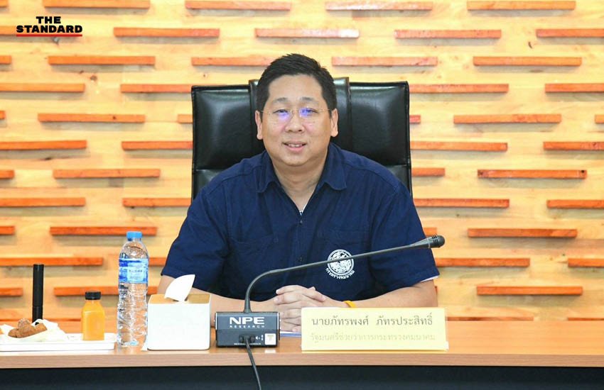 ‘ภัทรพงศ์’ ลงพื้นที่กาญจนบุรี เร่งซ่อมถนน 85 จุด รับมือท่องเที่ยวไฮซีซั่น