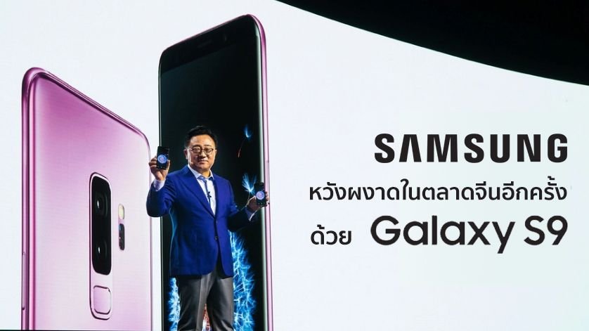 Samsung ซุ่มพัฒนาแท็บเล็ตจอพับ 17 นิ้ว พับเก็บเหลือ 8 นิ้ว พกพาสะดวก