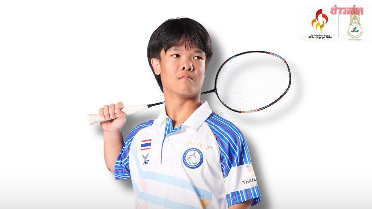 โปเต้ ณัฐพงษ์ ฟอร์มดุ! ทุบหนุ่มจีนลิ่วชิงแบดมินตันเอเชียนพาราเกมส์