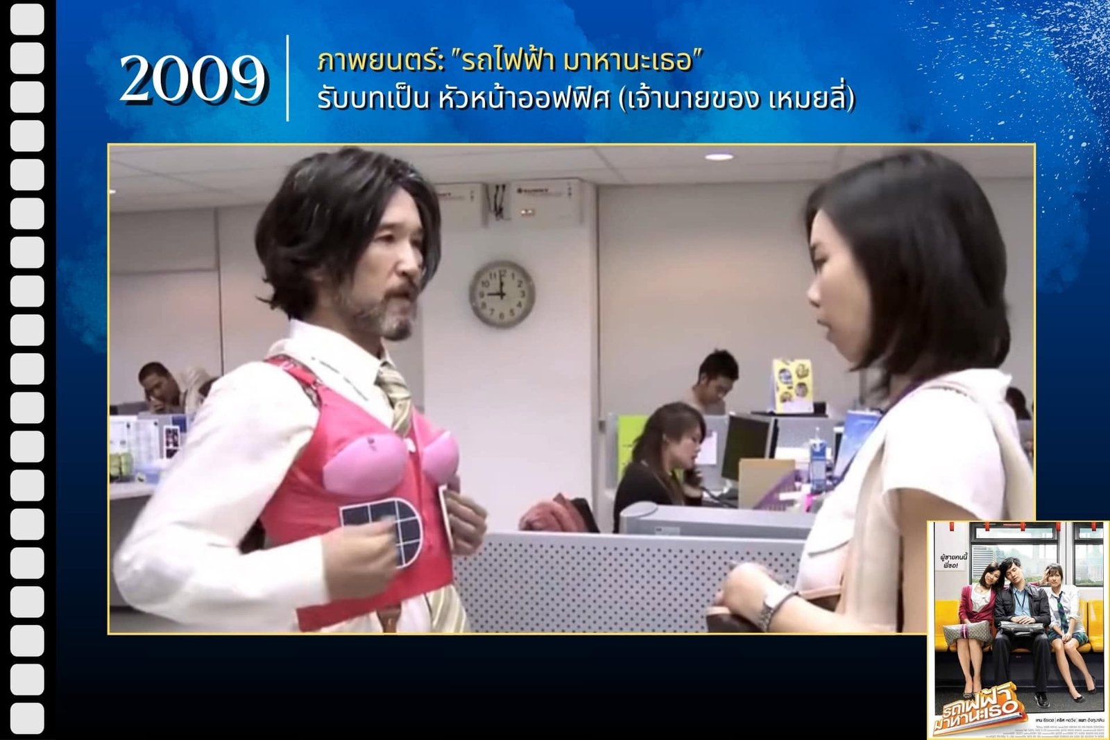 วงการบันเทิงสูญเสีย 'คาซุกิ ยาโน่' นักแสดงชาวญี่ปุ่นชื่อดัง เสียชีวิตอย่างสงบ