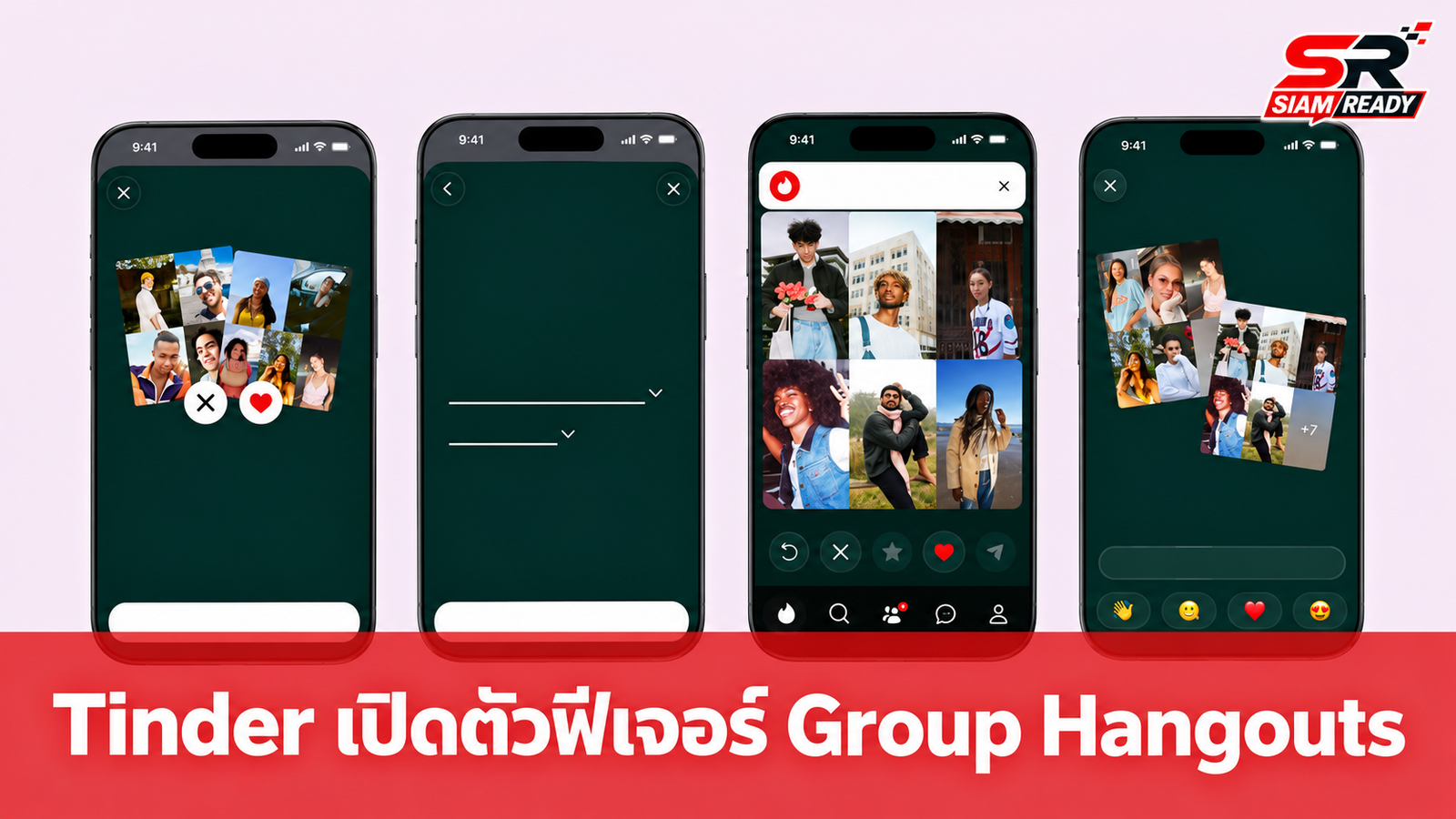 Tinder เปิดตัวฟีเจอร์ Group Hangouts ชวนเพื่อนออกไปทำกิจกรรมนอกบ้าน