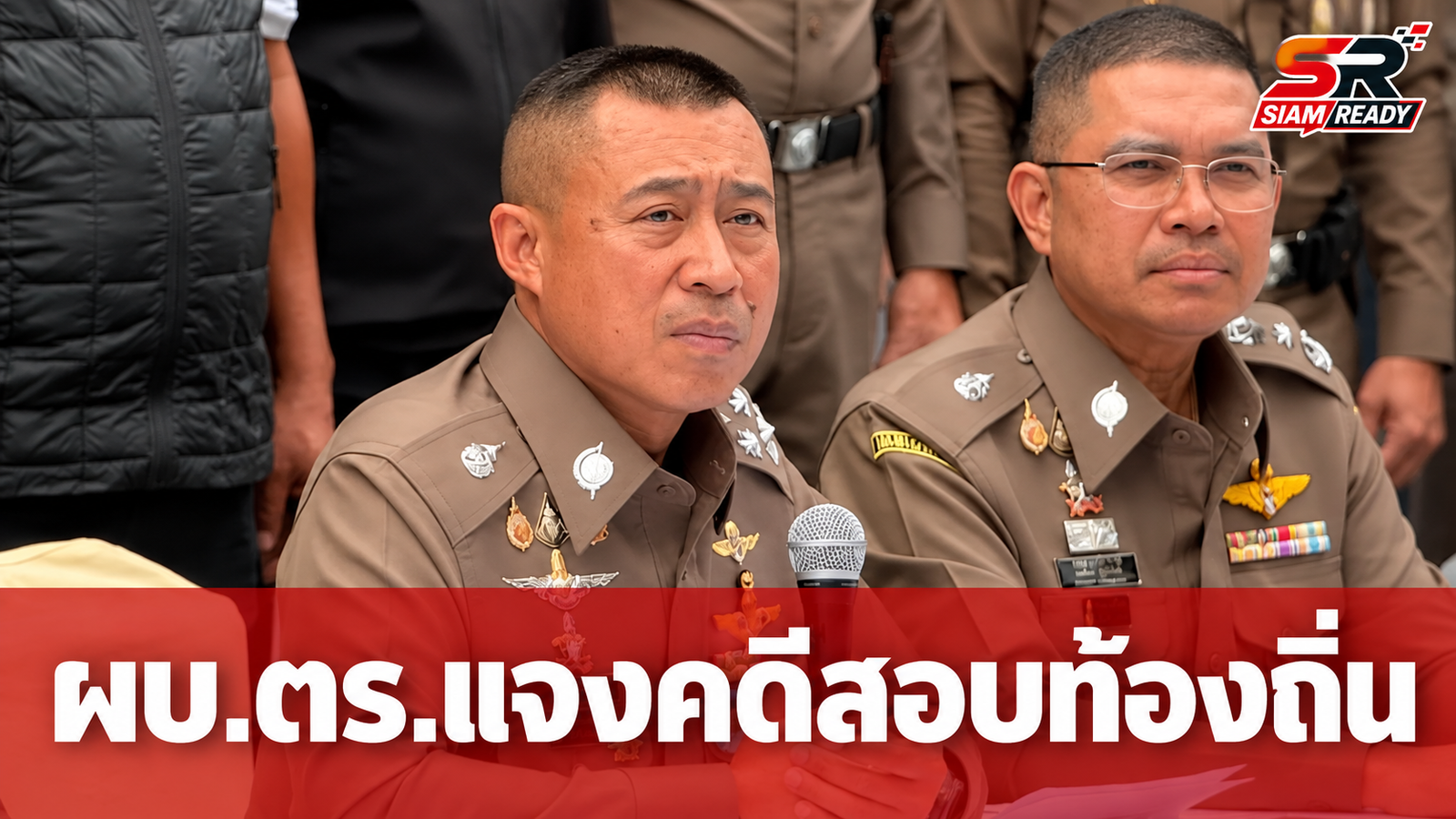 ผบ.ตร. แจงคดีทุจริตสอบท้องถิ่น ยันตำรวจส่งสำนวนทันตามกรอบเวลา