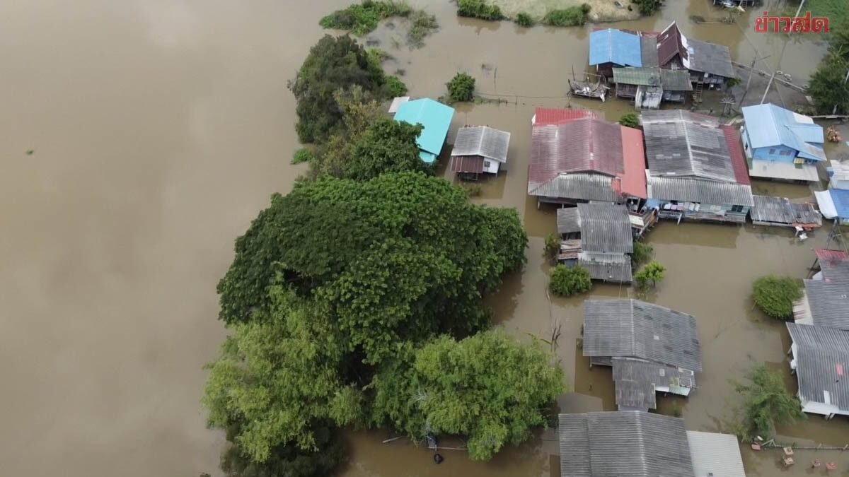 ออมสินโอนเงินเยียวยาน้ำท่วม 152 ล้านบาท ช่วยเหลือครัวเรือนและจ่ายค่าปลงศพวันนี้