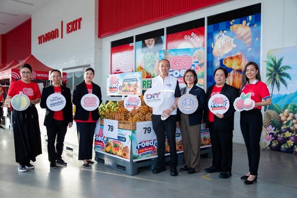 โก โฮลเซลล์ ผนึกกำลังเกษตรกรไทย จัดโครงการ GO Food ส่งสุขให้ทุกรอยยิ้ม ปีที่ 2