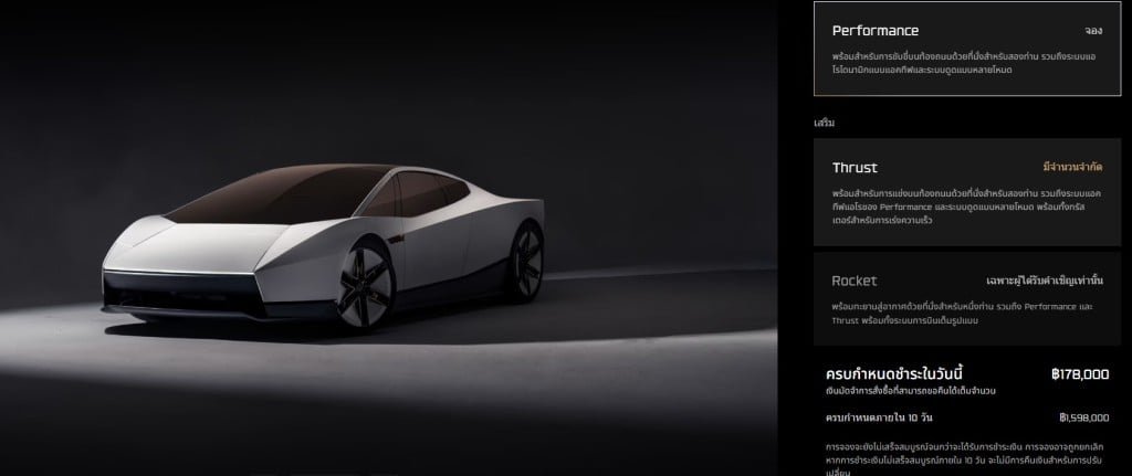 Tesla เผยโฉม Roadster รุ่นที่ 2 ผสานเทคโนโลยีจรวด SpaceX โชว์บินข้ามสิ่งกีดขวาง