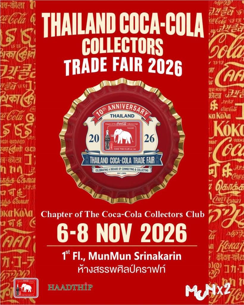 เจาะลึกโลกของสะสม Coca-Cola สุดคลาสสิก ไอเทมในฝันที่นักสะสมต้องมีไว้ครอบครอง