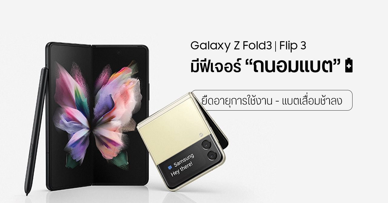 ลือ Samsung เตรียมยกเครื่องซอฟต์แวร์ครั้งใหญ่ อาจเปลี่ยนชื่อเป็น Galaxy OS ในปี 2028