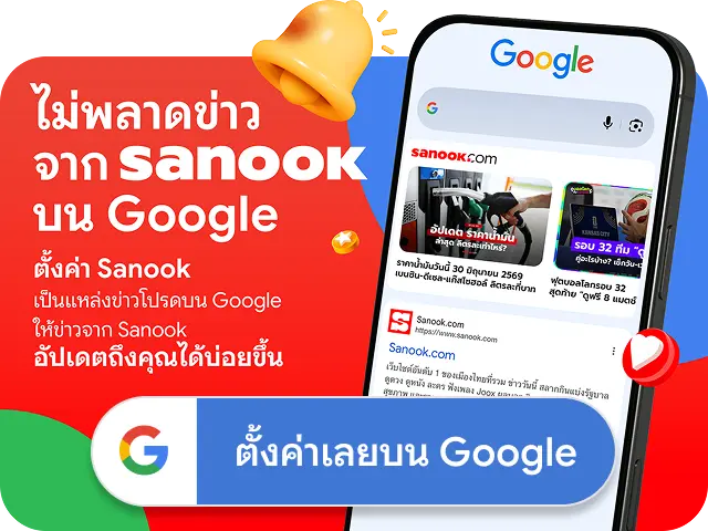 ชายไต้หวันรื้อบ้านเจอการ์ดโทรศัพท์เก่า 200 ใบ นำไปแลกเงินคืนได้กว่า 2.4 หมื่นบาท