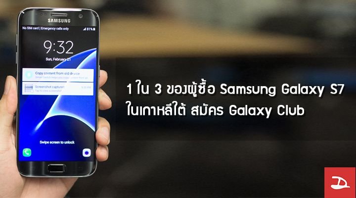 เผยโฉม Samsung Galaxy Fit 4 จอใหญ่ขึ้น 3 สีใหม่ คาดเปิดตัวต้นปี 2027
