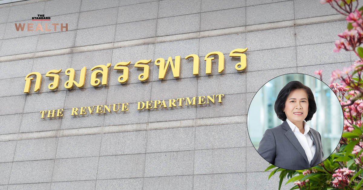 กรมสรรพากรโชว์ผลงานปี 69 จัดเก็บภาษีทะลุ 2.5 ล้านล้านบาท เกินเป้าหมาย 7.5 หมื่นล้าน