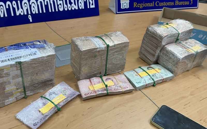 รวบหนุ่มเมียนมาคาด่านแม่สาย ลักลอบขนเงินสดกว่า 3.5 ล้านบาทข้ามแดน
