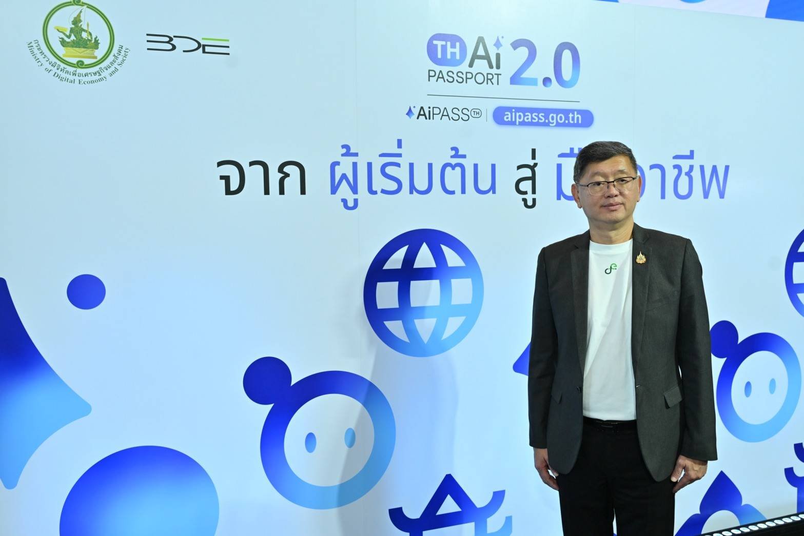 ดีอีผนึก Google เปิด 5 แสนสิทธิ์ใช้ Gemini Enterprise ผ่าน AiPASS 2.0