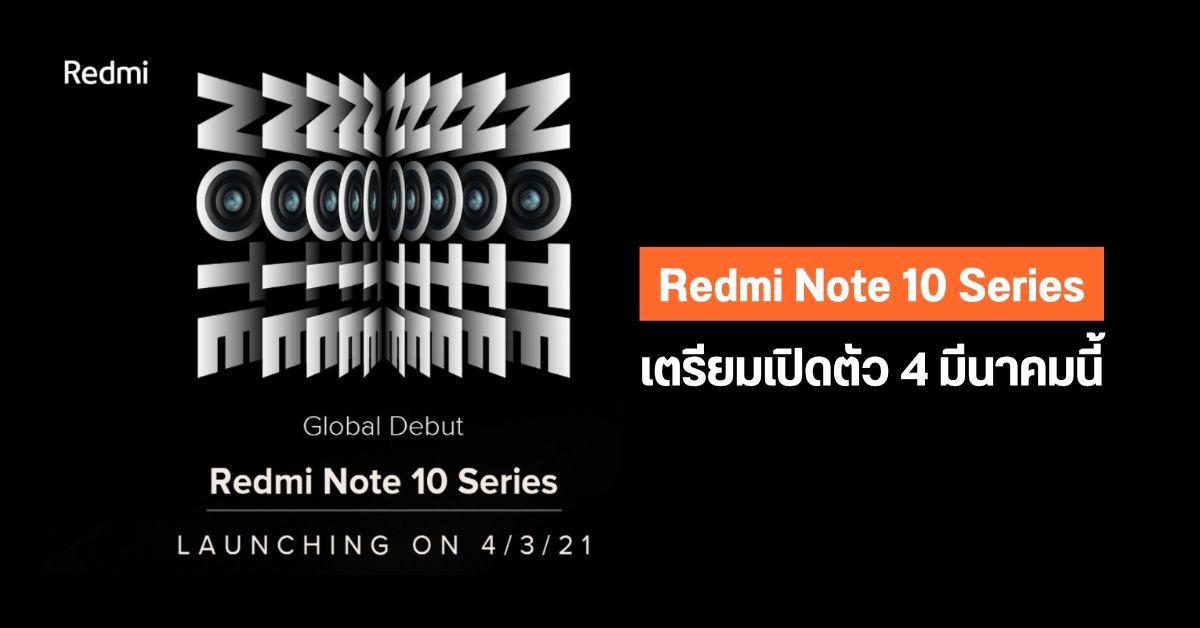 REDMI เปิดตัวหูฟัง Open-Ear รุ่นแรก REDMI Clip Neo น้ำหนักเบา แบตอึด 32 ชม.
